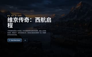 Gameplay — the title screen