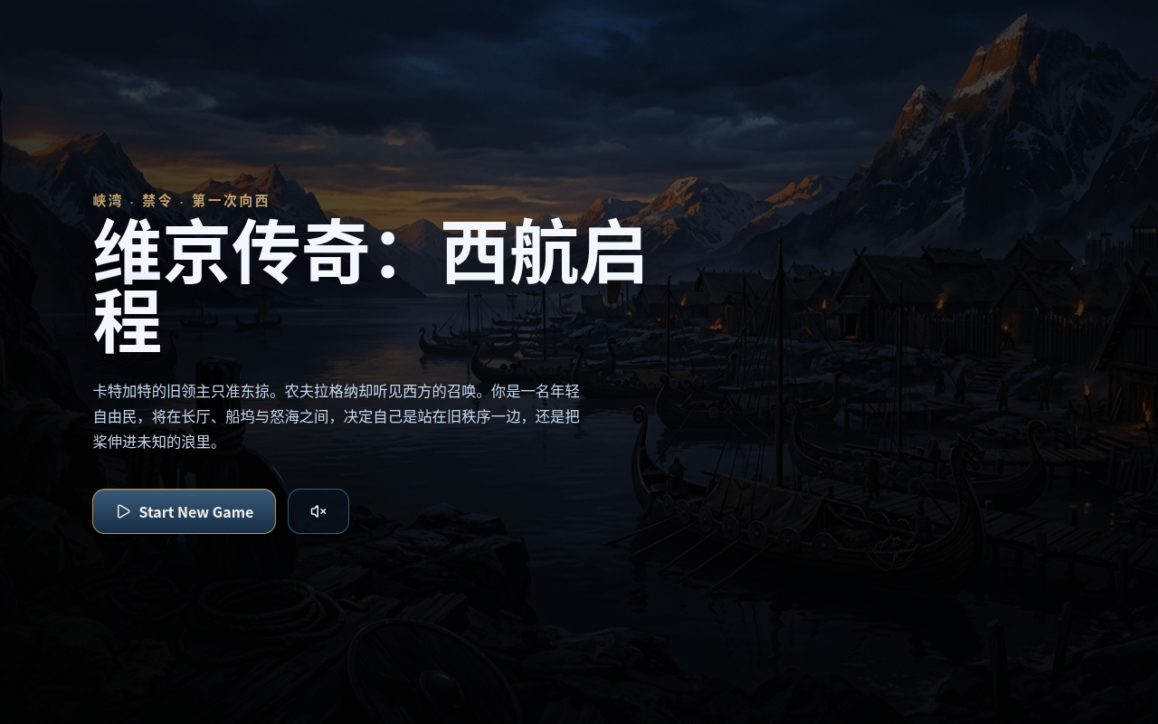 Gameplay — the title screen