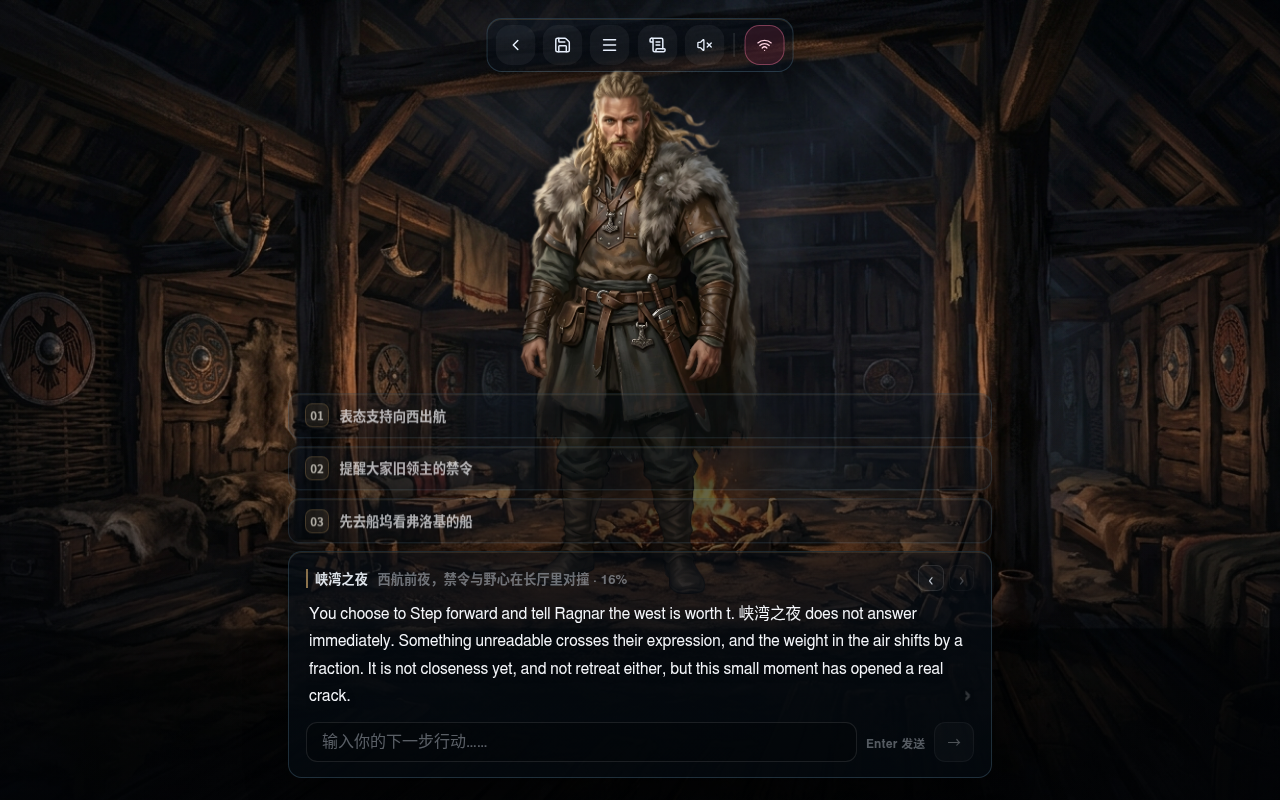 Gameplay — the first choices of the voyage